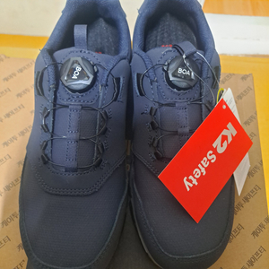 K2 안전화 255