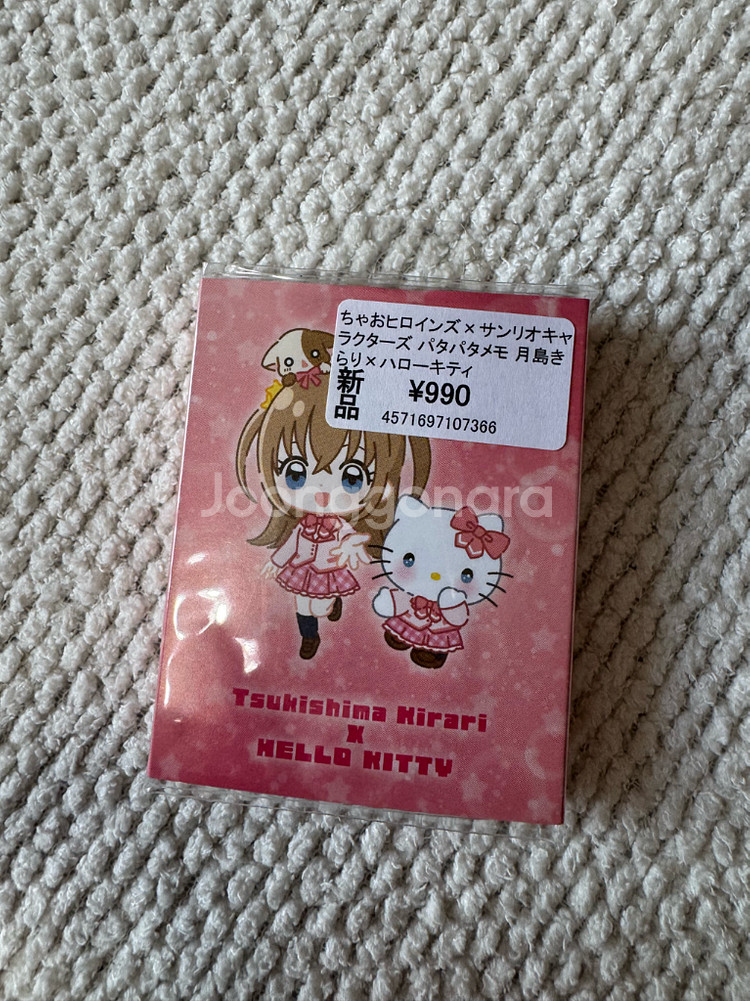 라라의 스타일기X헬로키티 콜라보 메모지--0