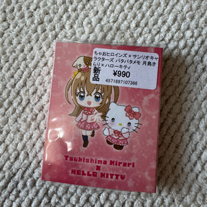 라라의 스타일기X헬로키티 콜라보 메모지