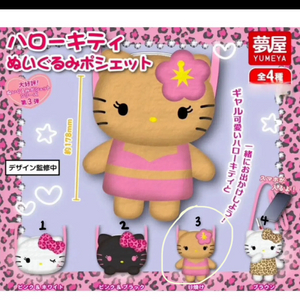 헬로키티 가챠 가방 태닝키티