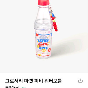 스타벅스 피비텀블 1개새것