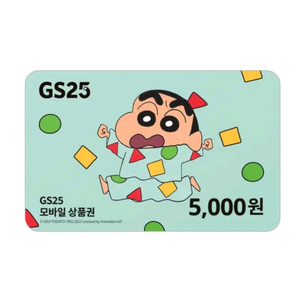 GS25 모바일상품권 팝니다 (10000+5000)