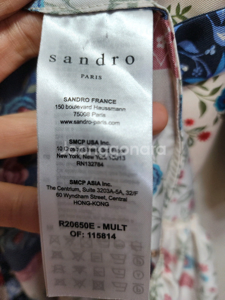 산드로 프린트 실크 원피스--4