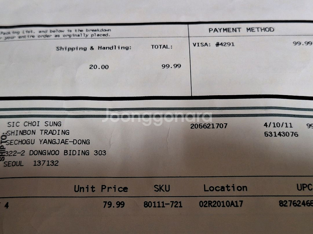 네오플렌 / 웨이더 / 캐나다산 / 바지장화--5