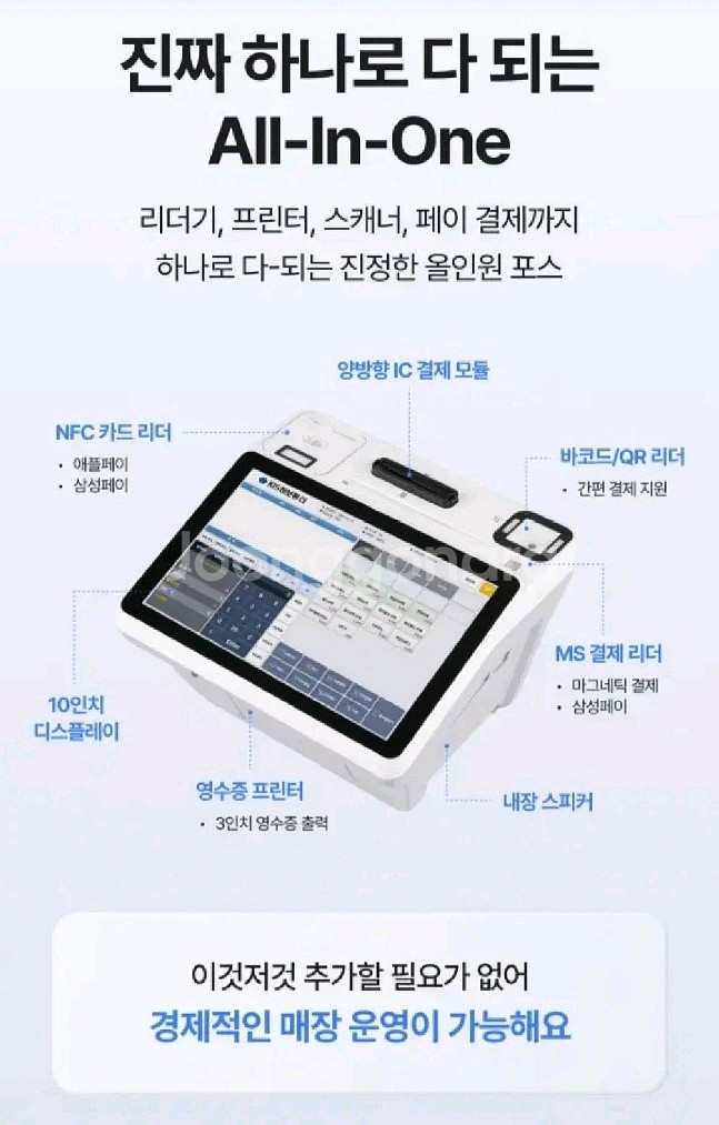 nmp-10 나이스 안드로이드 포스기--1