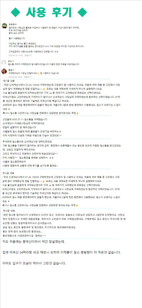 MVE 액체질소통 이미지