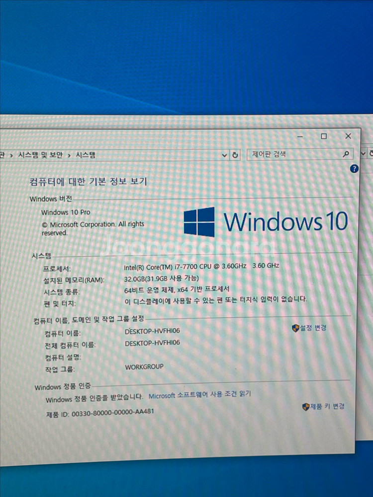 인텔 i7-7700 메인보드 풀세트--1