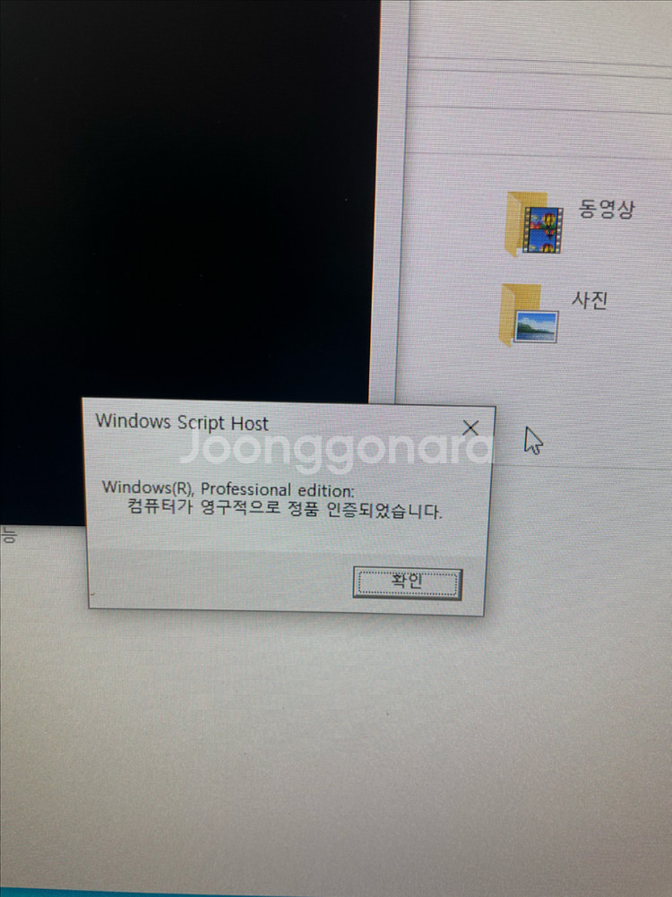 인텔 i7-7700 메인보드 풀세트--4