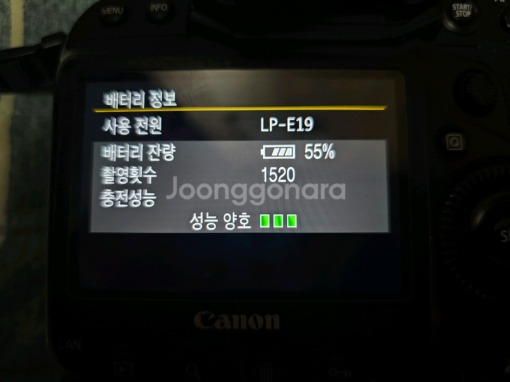 캐논 EOS - 1DX Mark II 카메라 팔아요--2