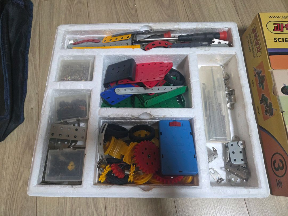 과학상자 3호 세트--4