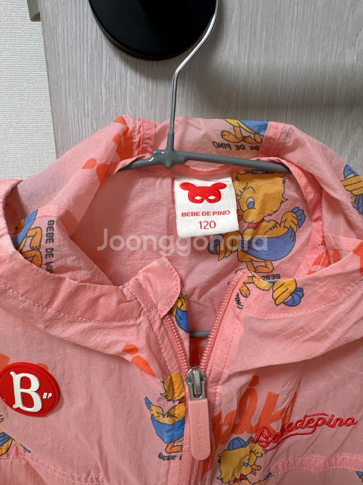베베드피노 아동 바람막이 120--1