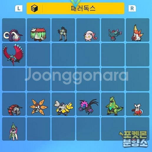 스칼렛 바이올렛 / 이로치, 실전 레이드 포켓몬 분양소--6