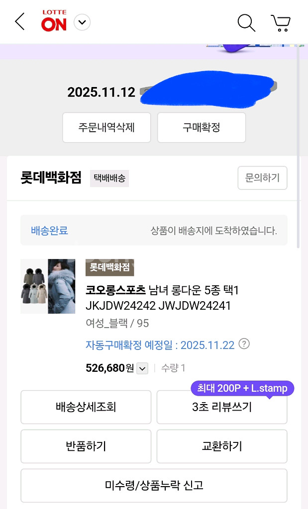 코오롱스포츠 안타티카 JKJDW24242 새제품--1