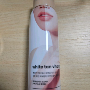 화이트 탄 비타 스프레이 이미지