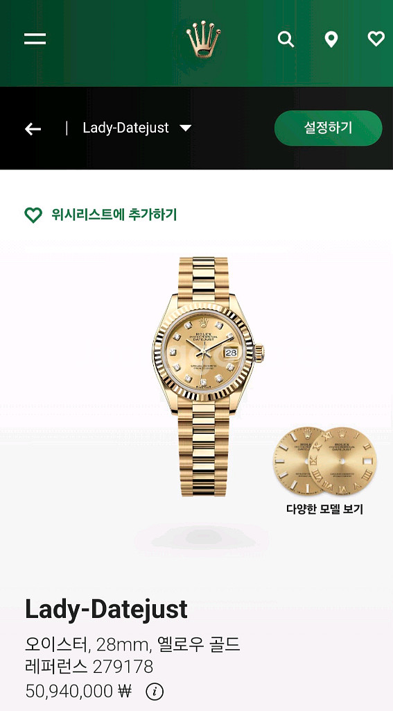 롤렉스 오이스터 퍼페츄얼 골드 시계--7