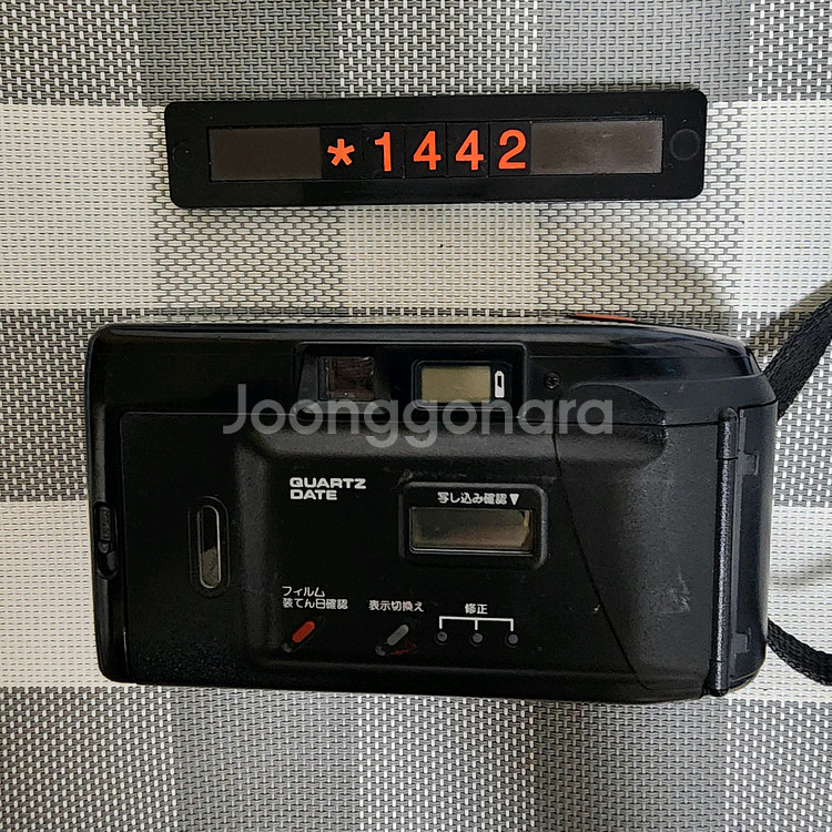 캐논 오토보이 3 필름카메라 데이터백--2