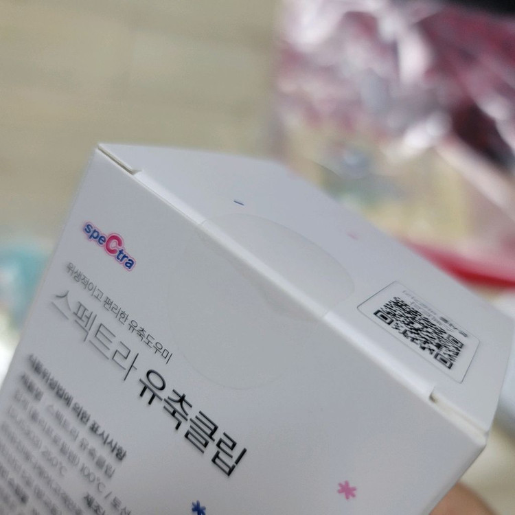 새상품 스펙트라 유축클립 & 마더케이 모유저장팩 출산준비 이미지