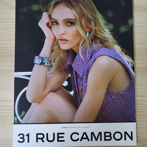 정품) 샤넬 잡지