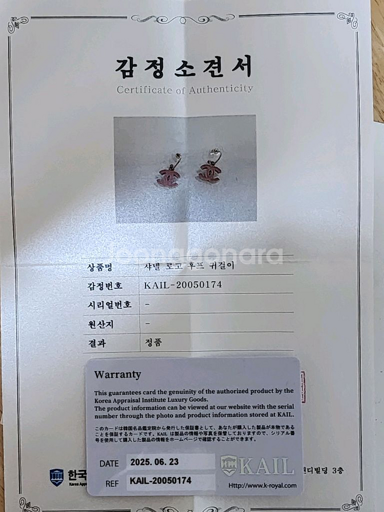 정풍 샤넬 CC 로고 후프 귀걸이--5