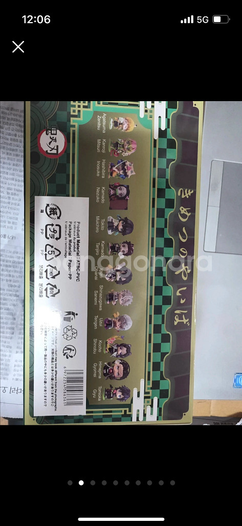 귀멸의칼날 탄생화 피규어 새상품--3