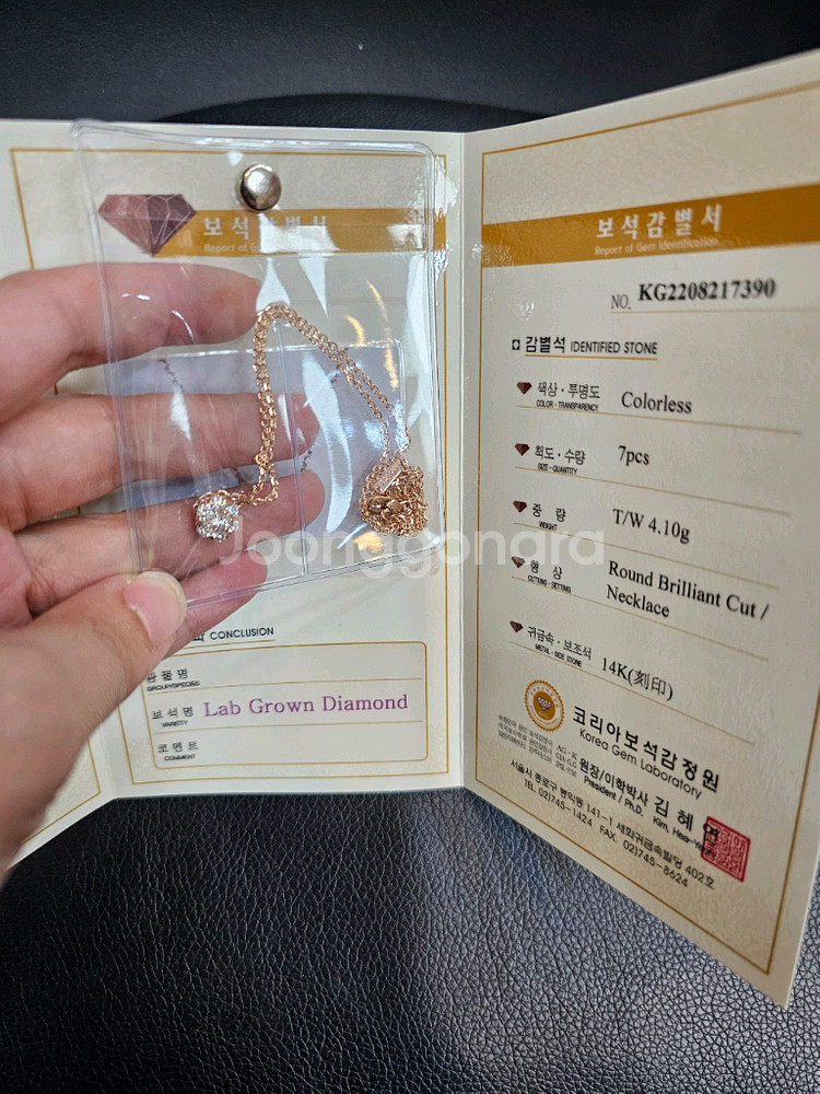 14K 골드 랩 다이아몬드 목걸이--6