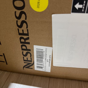 네스프레소 시티즈 커피머신