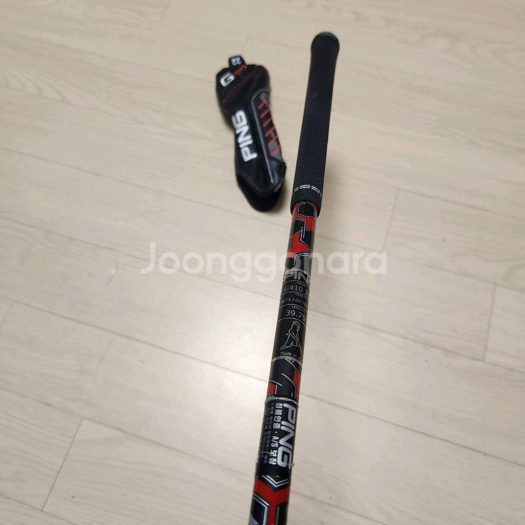 핑유틸4번 G410, S--4