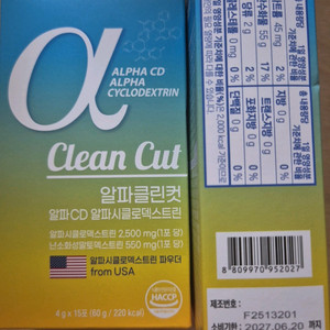 알파CD 클린컷 다이어트 보조제 2박스