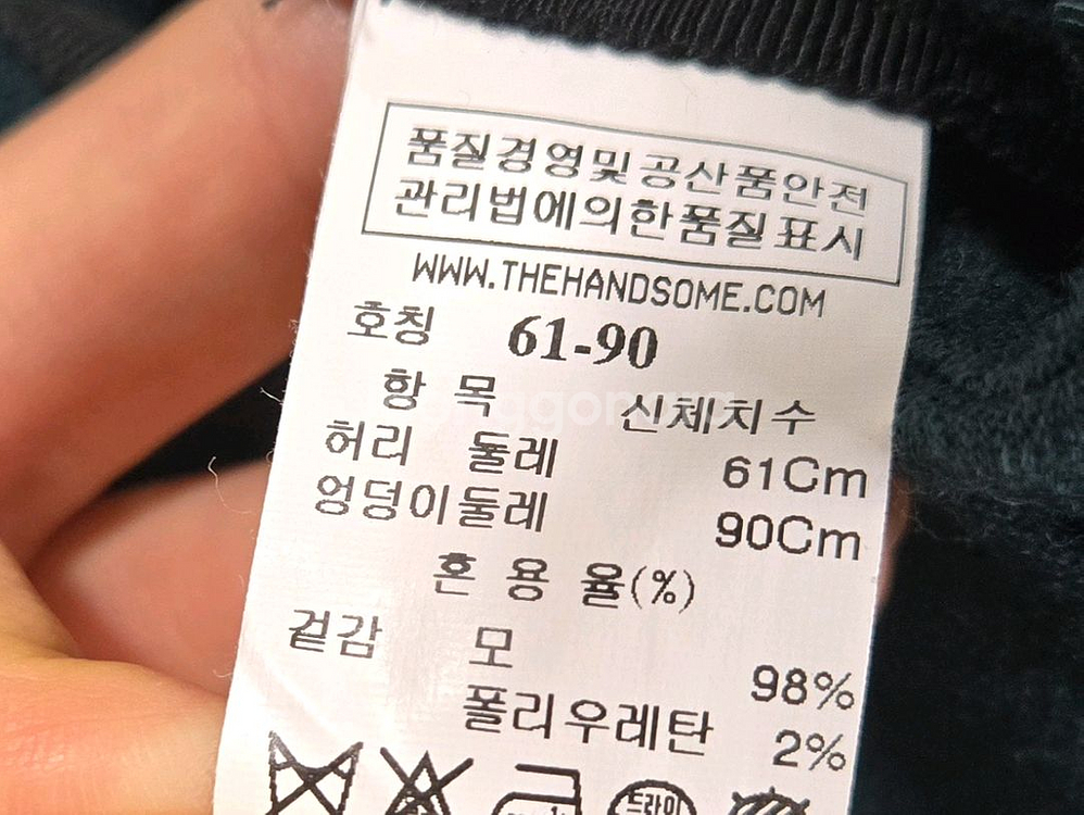 타임) 모 와이드팬츠--6