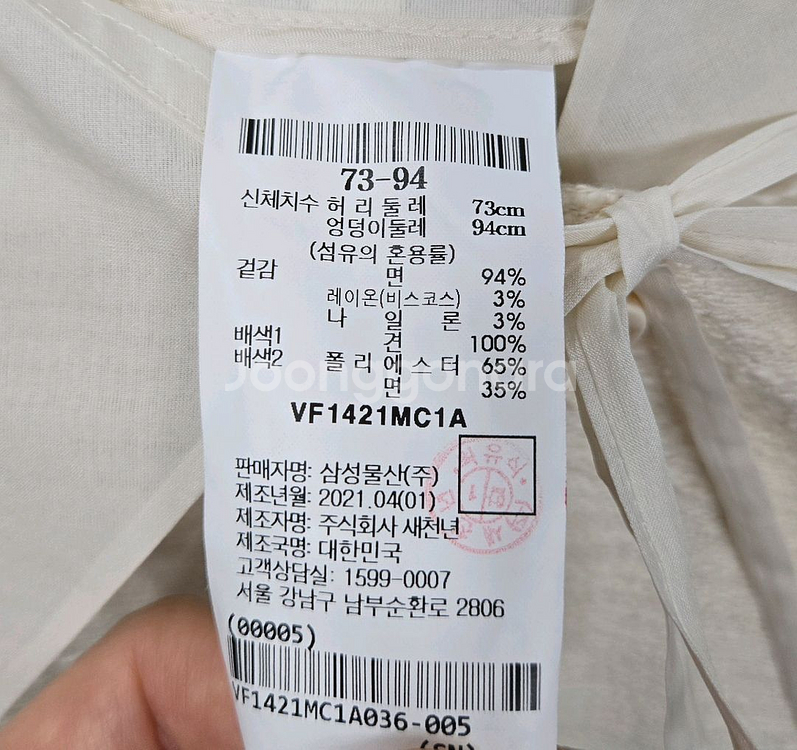 르베이지) 트위드 와이드팬츠--7