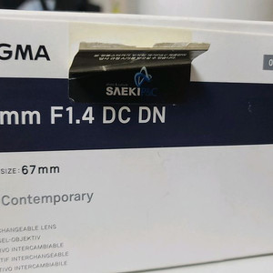 시그마 16mm F1.4 DC DN E마운트