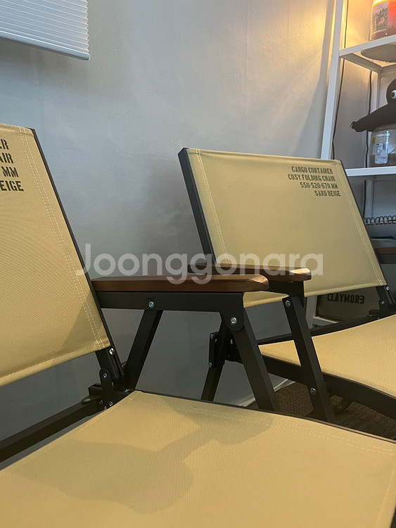카고컨테이너 코지폴딩체어 M/샌드베이지 2개--0