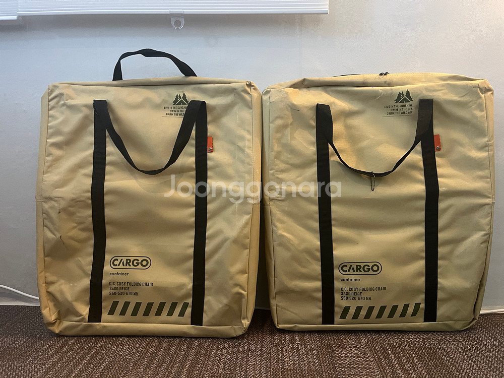 카고컨테이너 코지폴딩체어 M/샌드베이지 2개--3