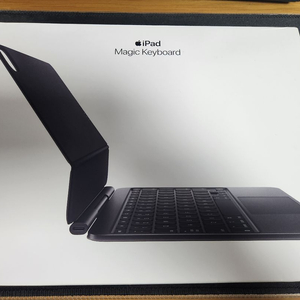 [SS급] 아이패드 11인치 M4전용 매직키보드 풀박스