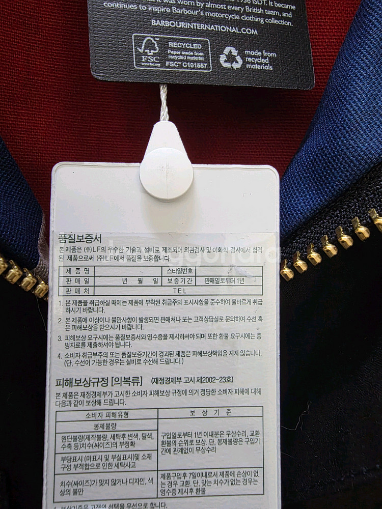 바버 인터내셔널 유니언잭 라지 사이즈--3