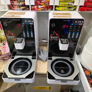 한강라면 자동판매기 팝니다