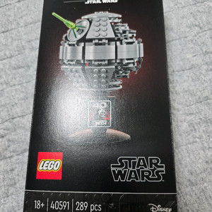 레고 스타워즈 40591 데스스타2