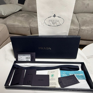 프라다 리나일론 가바다인 넥타이