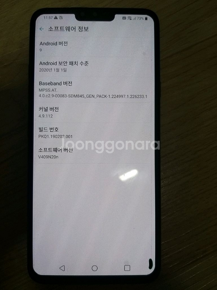 LG V40 U+ (V409N)--2