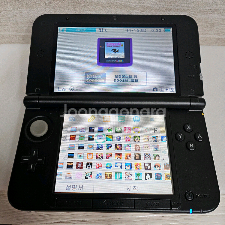 닌텐도 3ds xl 레드--4