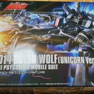 반다이 HG 도벤울프 유니콘 버전 건담 프라모델 미개봉