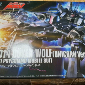 반다이 HG 도벤울프 유니콘 버전 건담 프라모델 미개봉