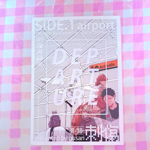 하이큐 이와오이 구사리 재록본 일본 동인지 회지