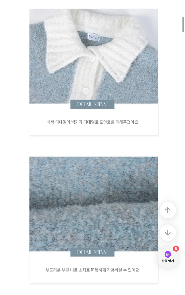 리리앤코 울 부클 배색 카라 니트 가디건 (새상품)--4