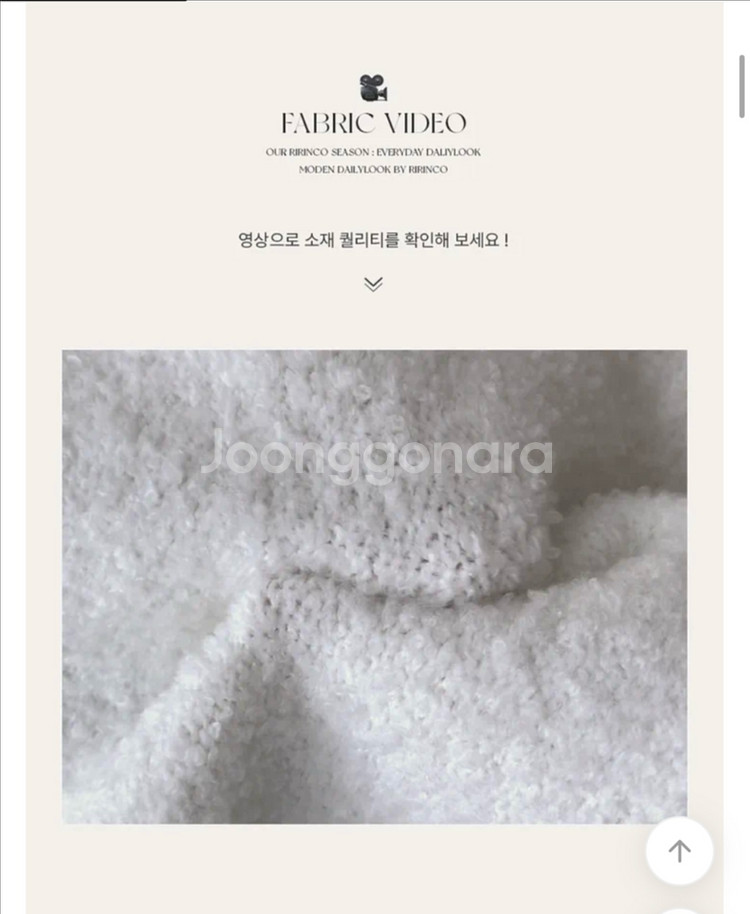 리리앤코 울 부클 배색 카라 니트 가디건 (새상품)--3