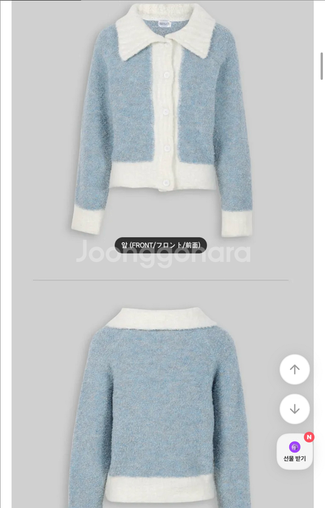 리리앤코 울 부클 배색 카라 니트 가디건 (새상품)--6