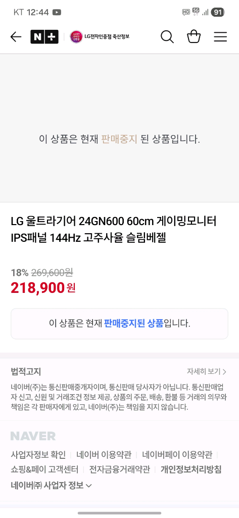 지포스 rtx2060본체, 모니터 판매해요 이미지