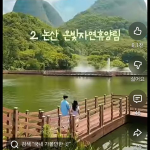 11월15일 부산 초읍 라라호텔