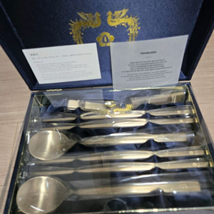 윤석열 대통령 방짜유기 수저세트 새상품 택포