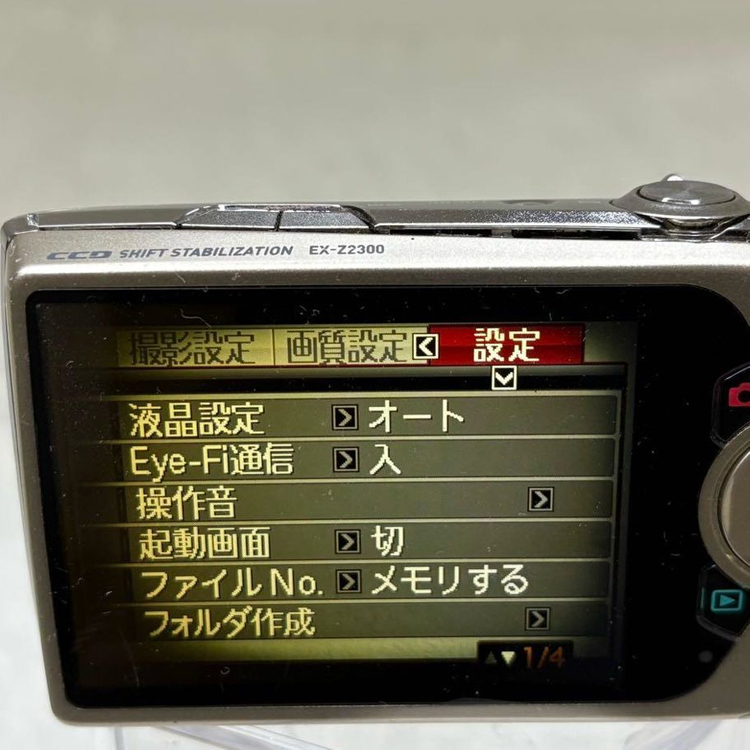 카시오 엑슬림 z2300 casio exlim 로제 모카 디카 이미지